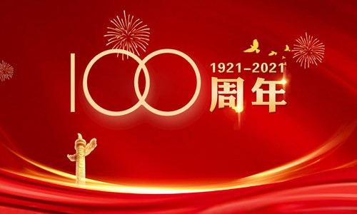 党旗飘扬，喜迎建党100周年！